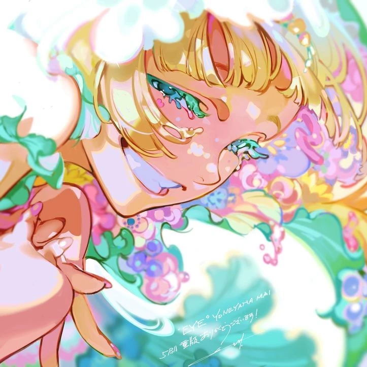 Najiri