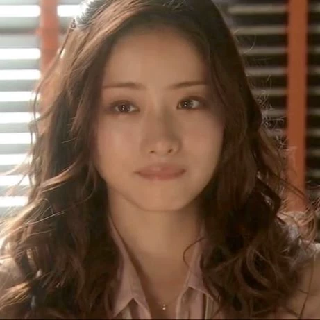 Hana