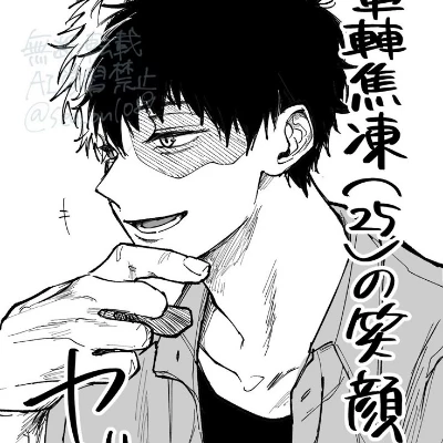 Todoroki Shoto  thumbnail