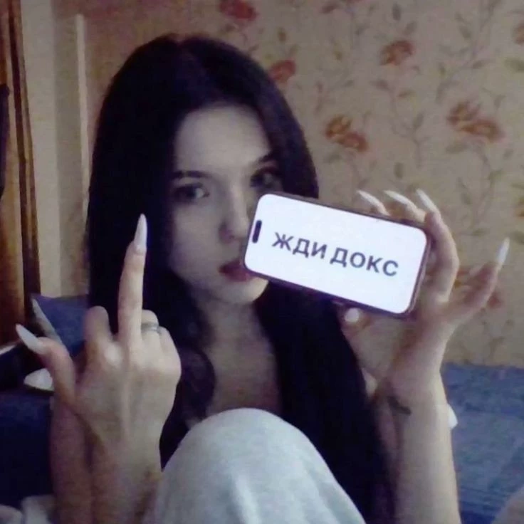Луна