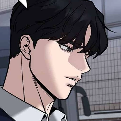 บาส