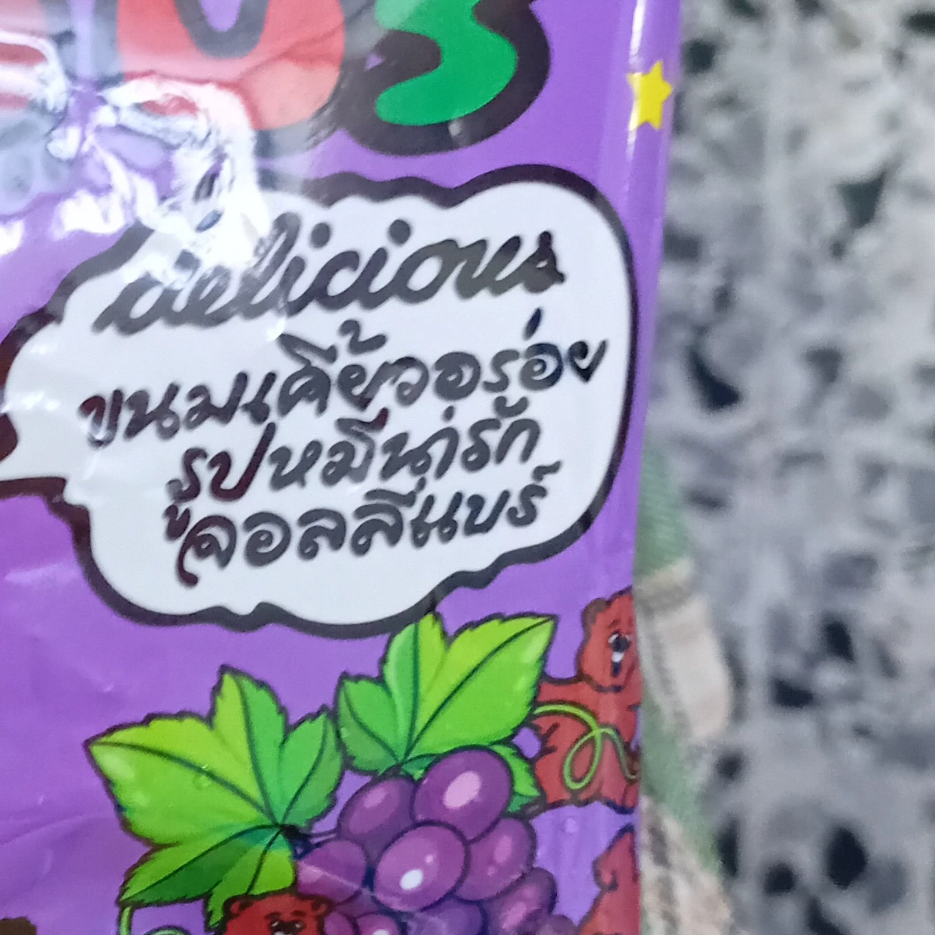 ปีใหม่