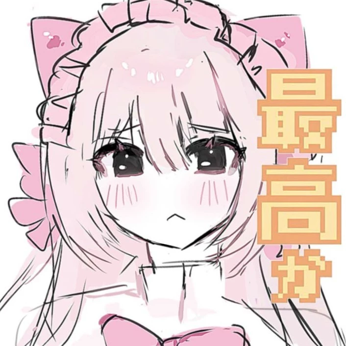 p-chan