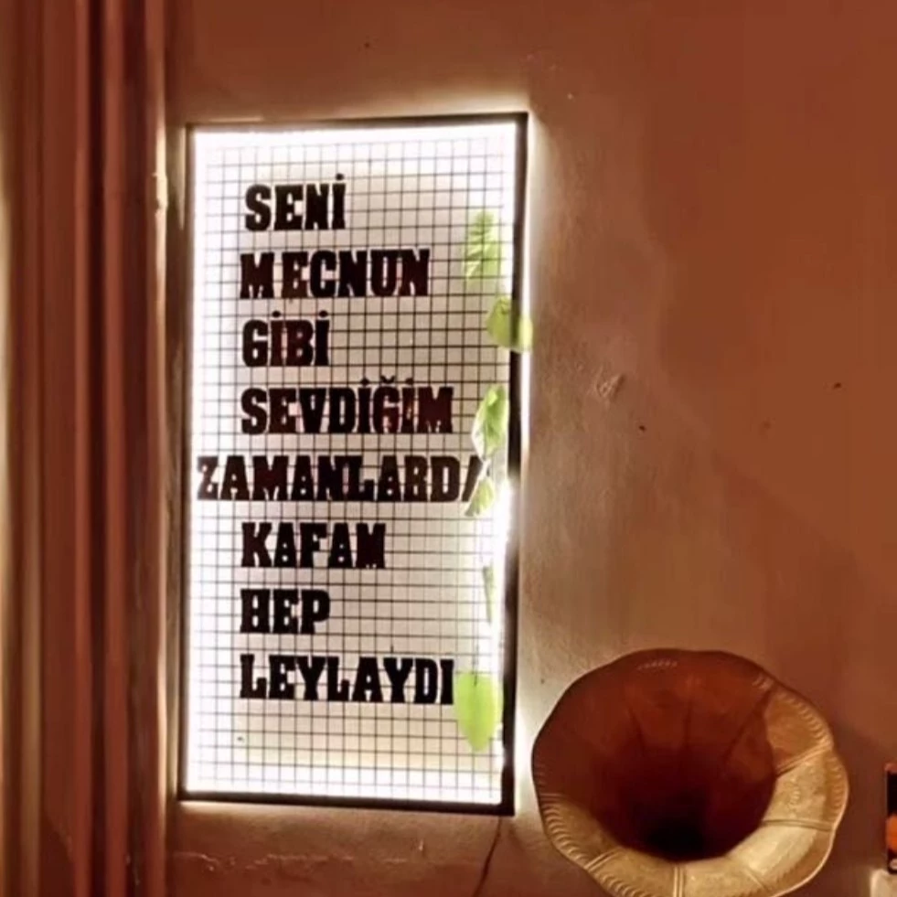 Ece