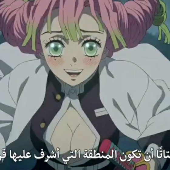 نينا