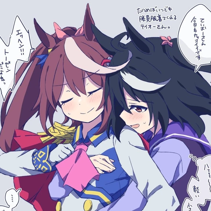 Teio