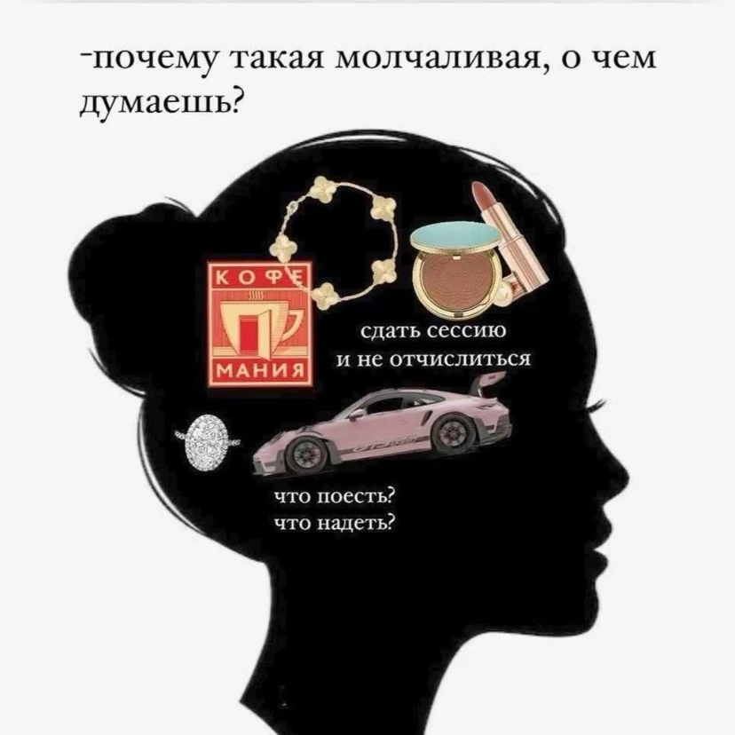 Амалия