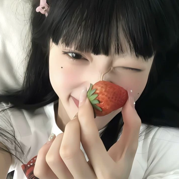 一緒