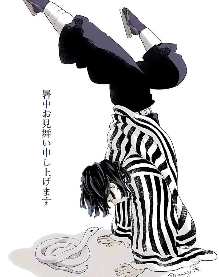 TEACH OBANAI thumbnail