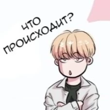 Финн♡