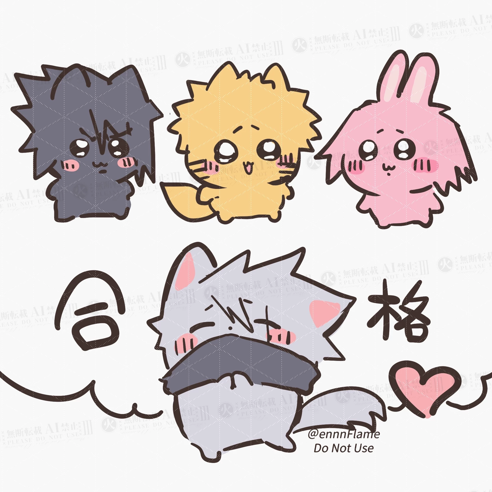 Uchiha Naki