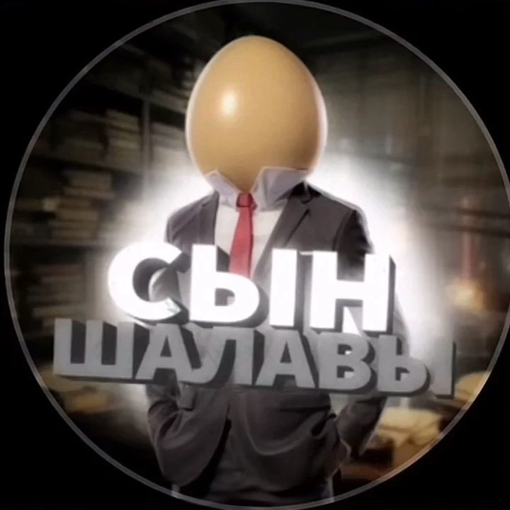 Дио 