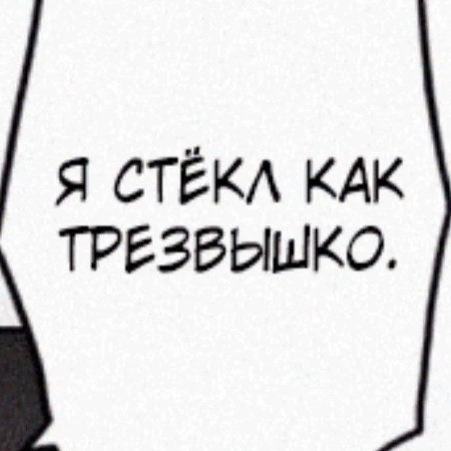 Мицу