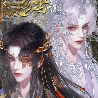 BL- Li Han (holy dragon god) thumbnail