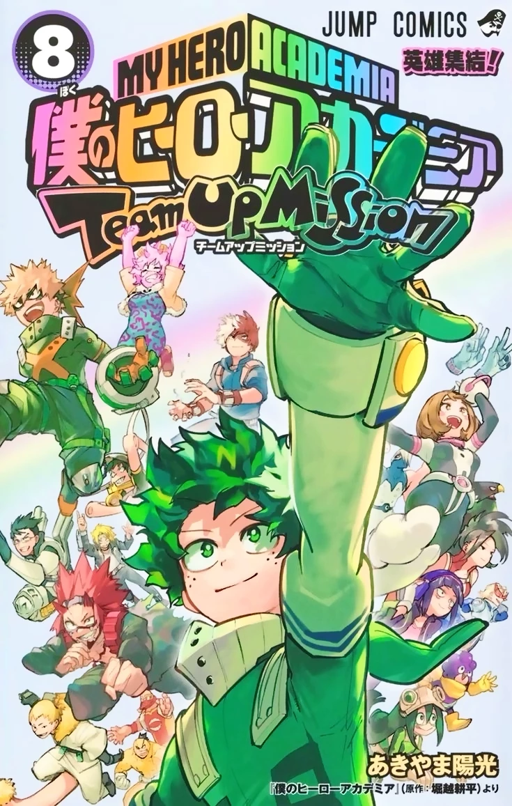 MY HERO ACADEMIA  thumbnail