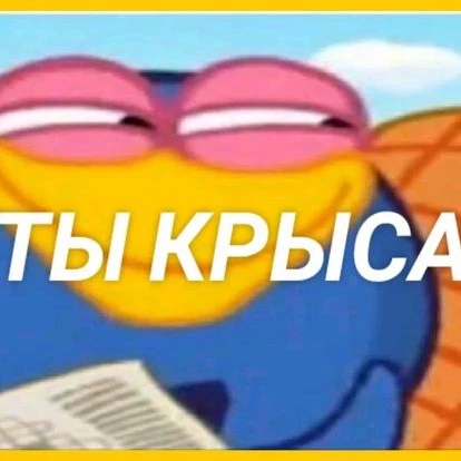 Хару