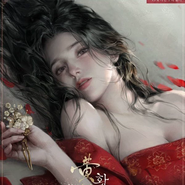 Artemis 