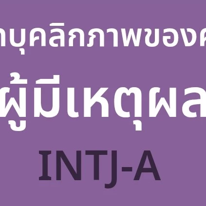 นีออน