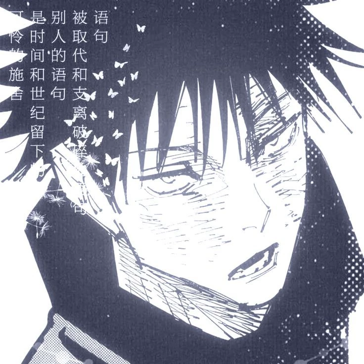 愛
