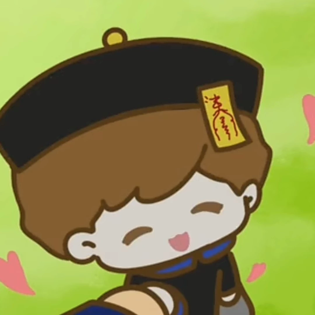 Haruka
