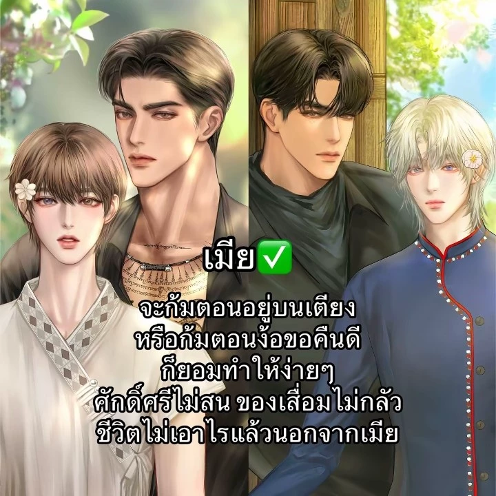ฟอลัส