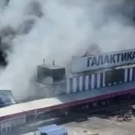 Женя