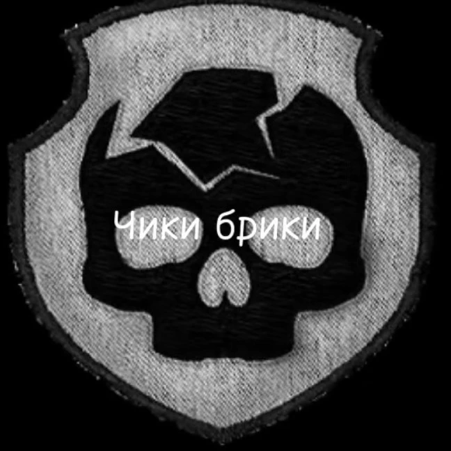 Аки