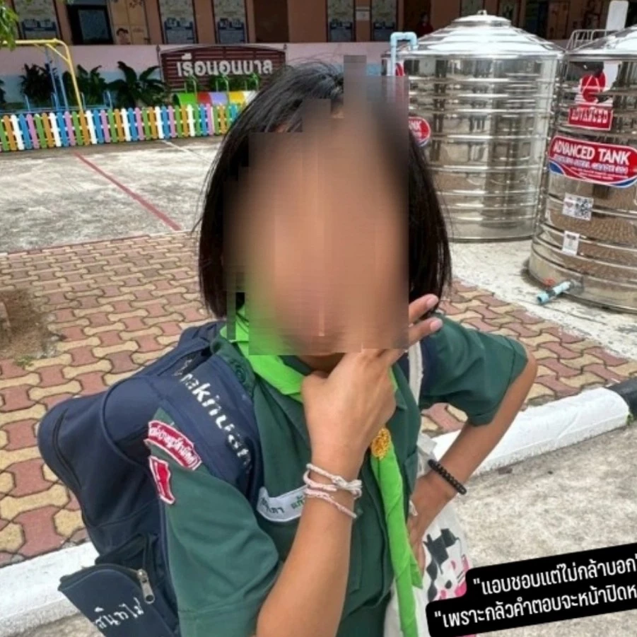 โฟกัส.ฯ