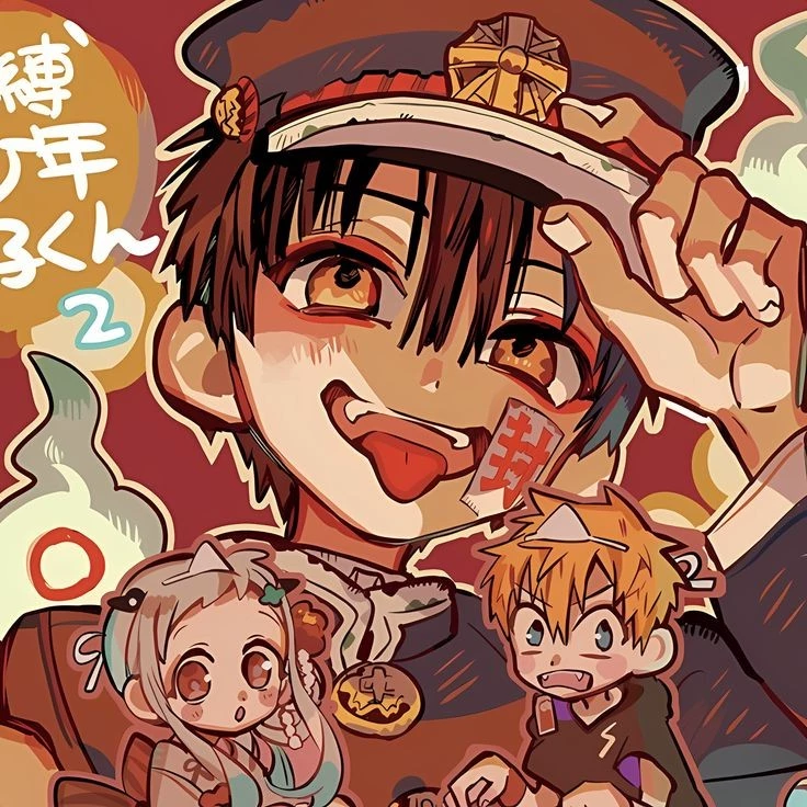 AMANE-KUN