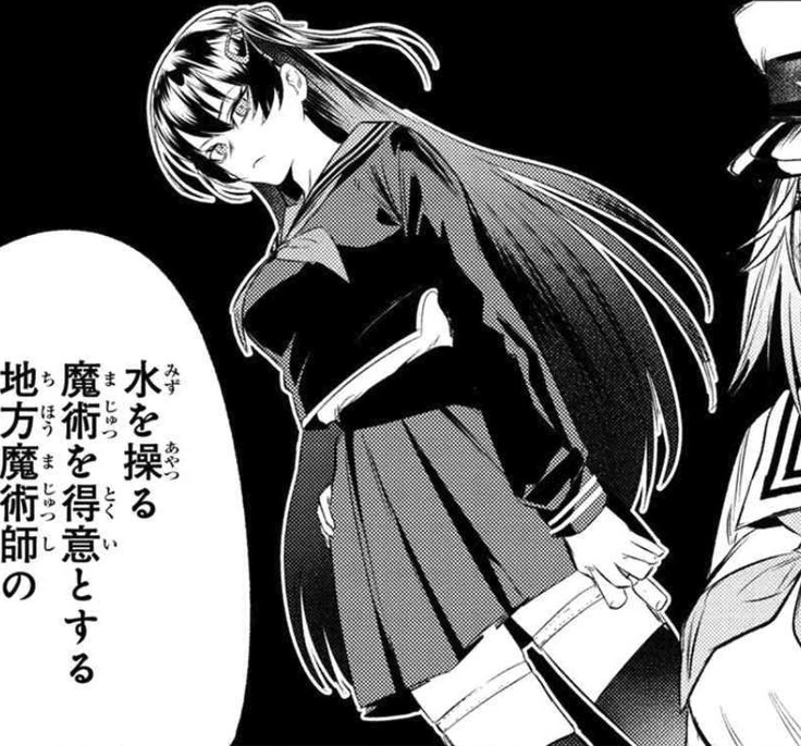 Tsukumo Fujimiya thumbnail