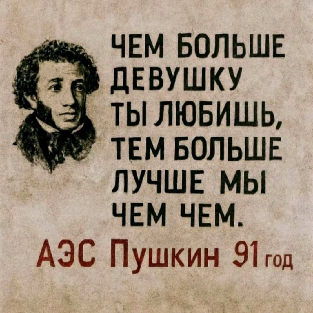 bumbayarikrawr