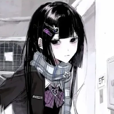 Akane