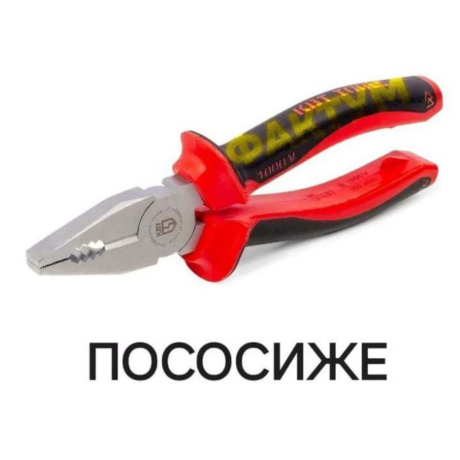 Маша