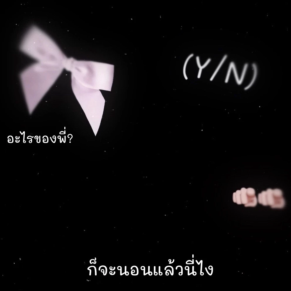 เชเน่