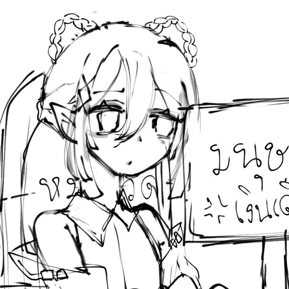 Shiro 