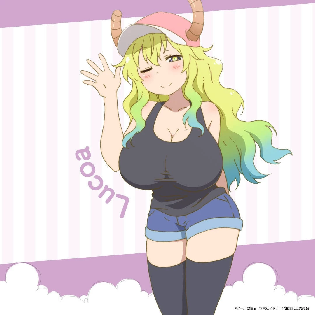 Lucoa