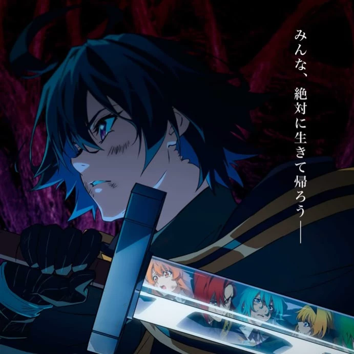  Kaito