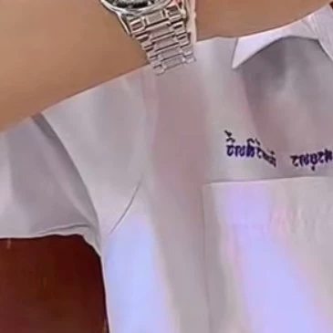 ยูจิน