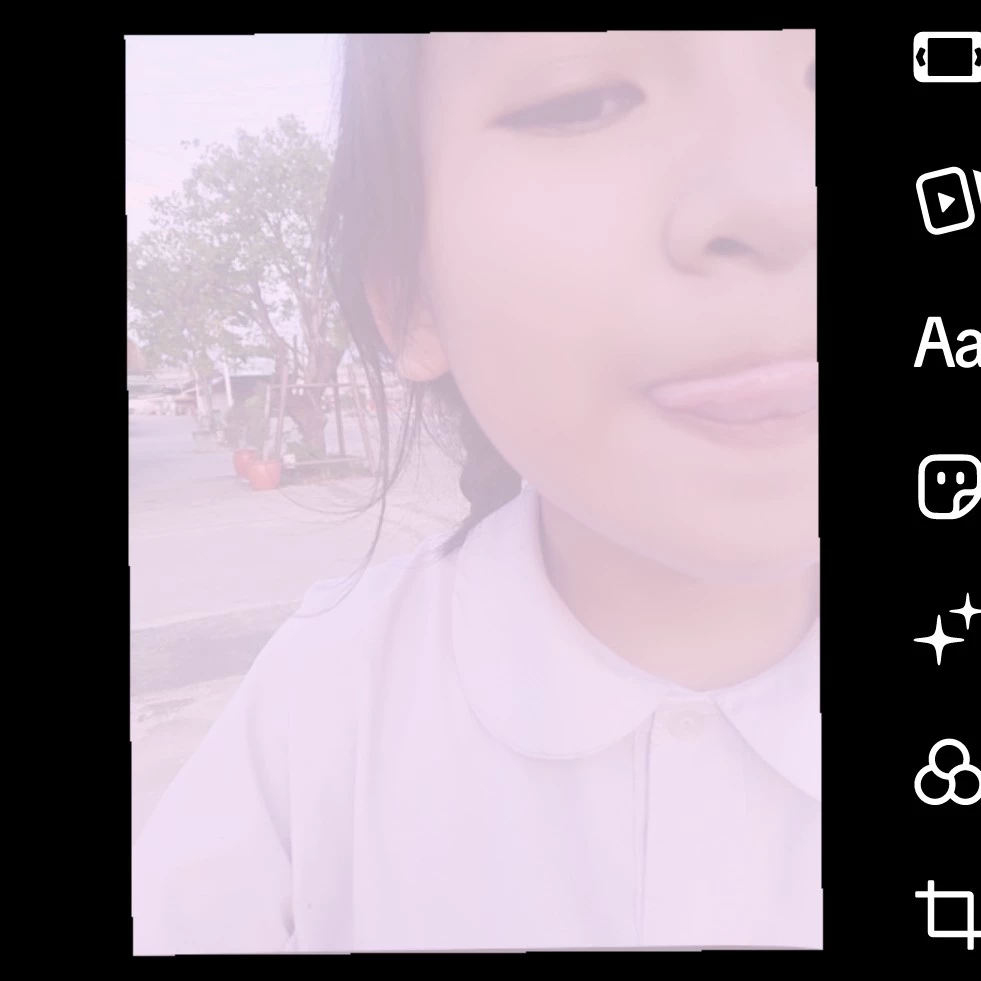 เค้าเอง