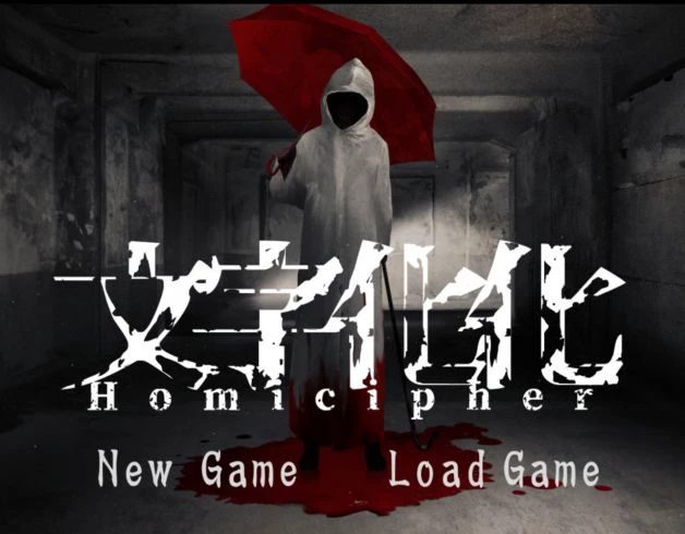 The homichiper thumbnail
