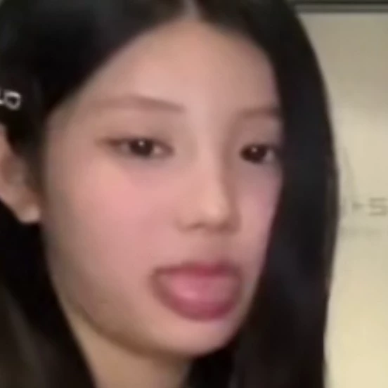 Reira