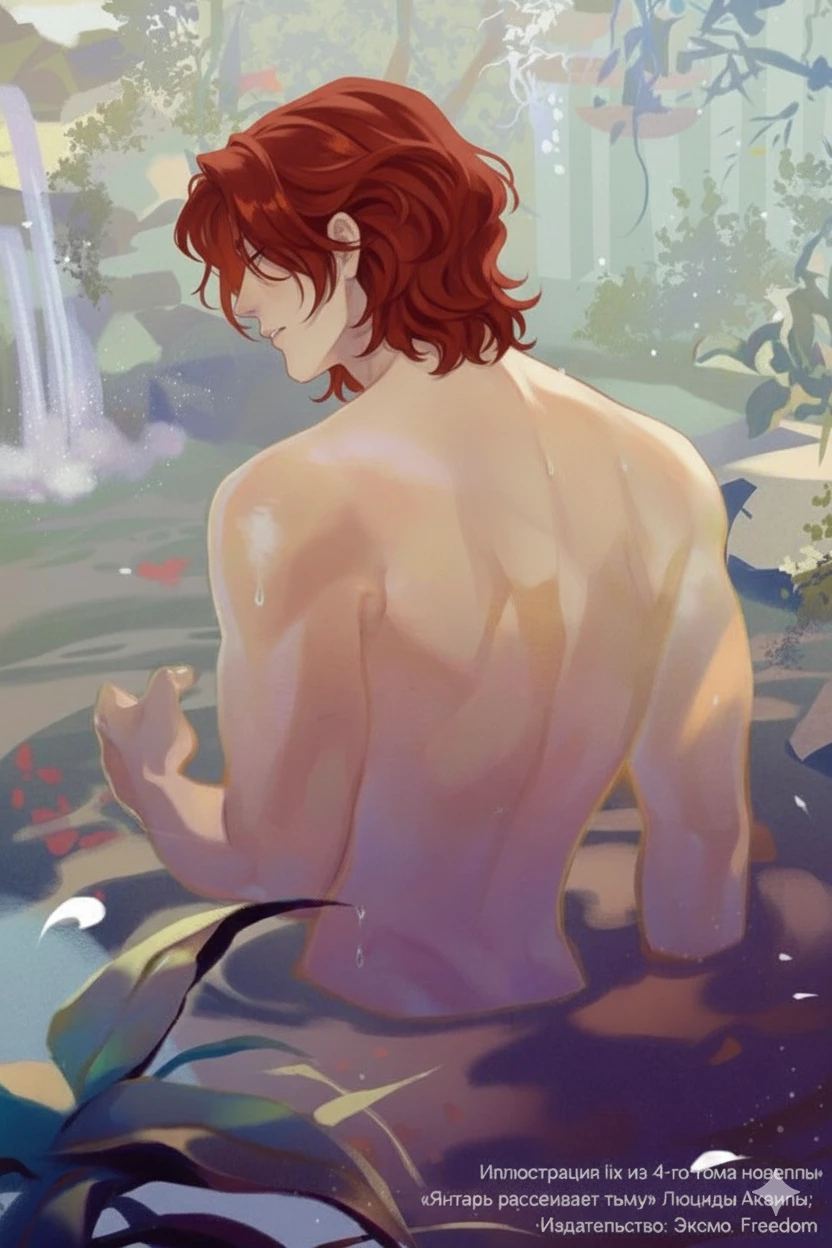Lucifer thumbnail