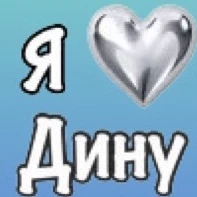 Лилит
