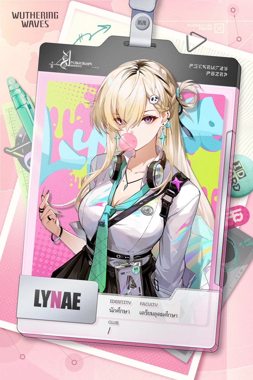 Lynae thumbnail