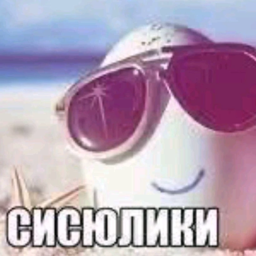 Soska