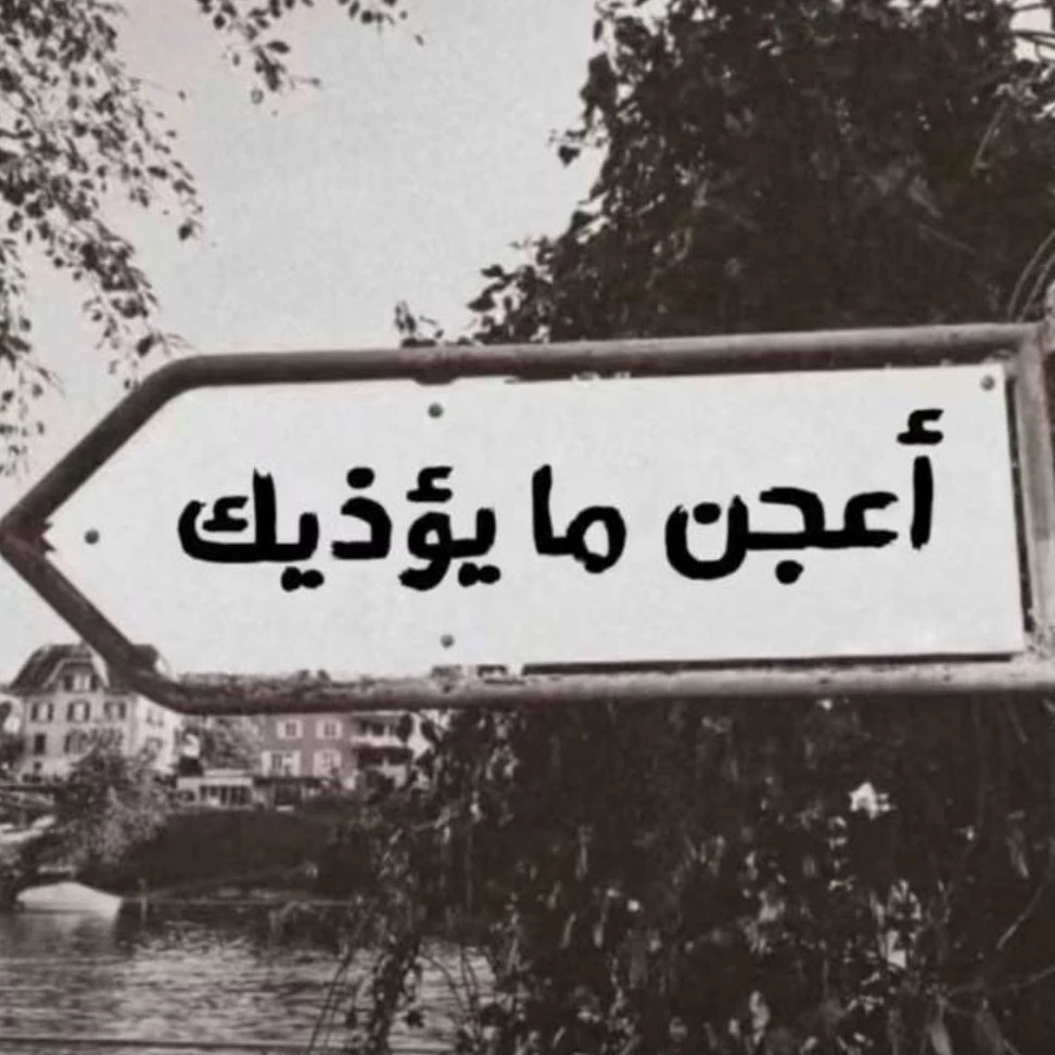 نوشه