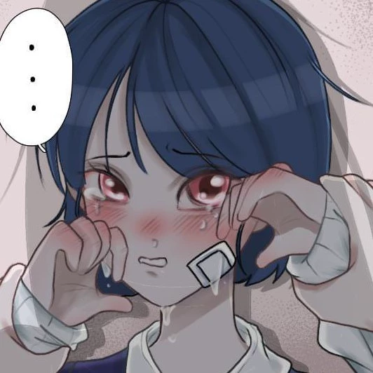 เอส