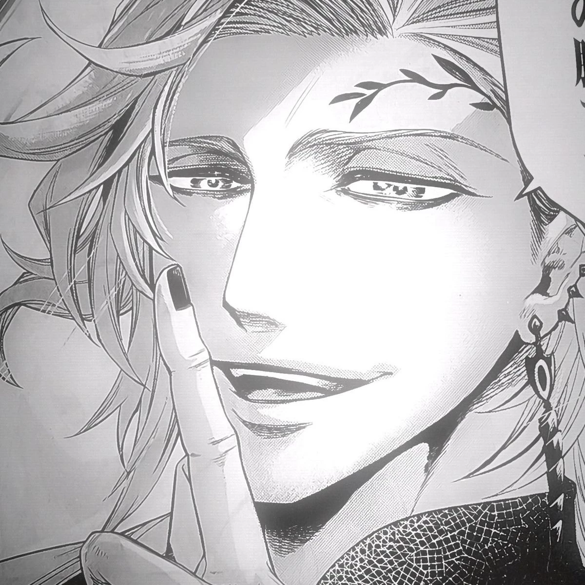 Hades