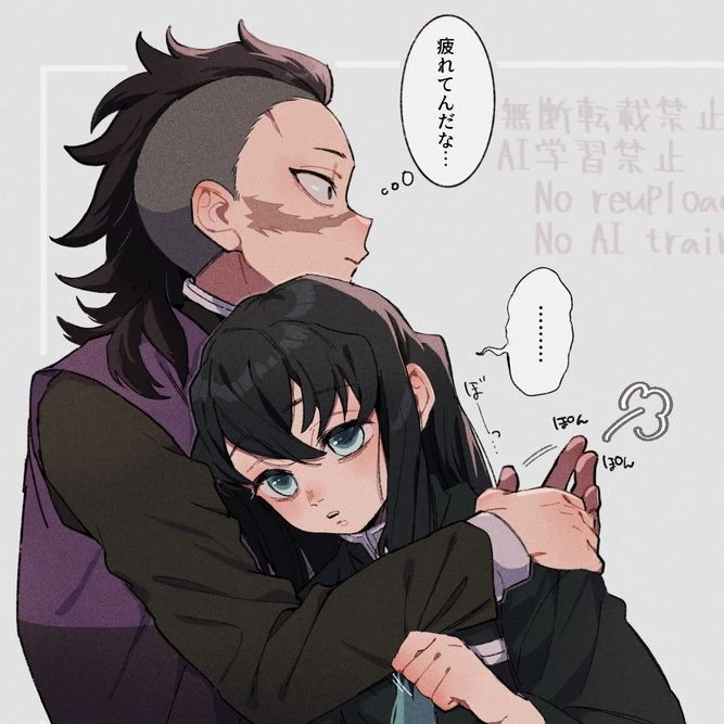 hikaru