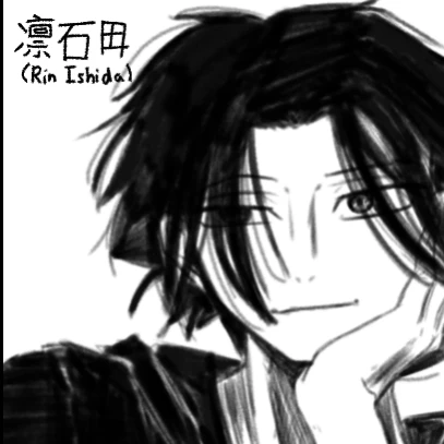 Rin 